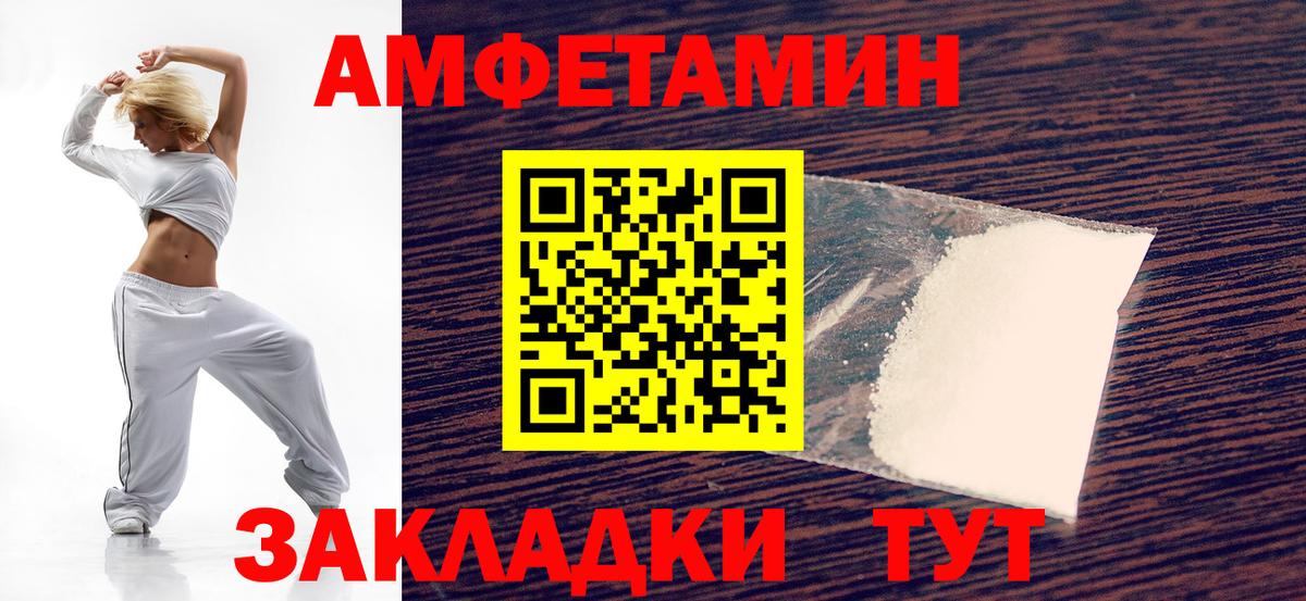 АМФ 98% Ростов-на-Дону