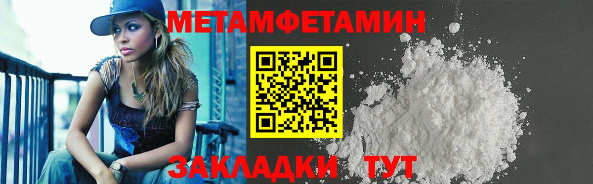 АМФ  Вход с VPN  shop наркотические препараты  АМФ 97%  Ростов-на-Дону 