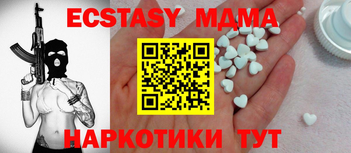ГАШ  Ростов-на-Дону  Экстази  Как найти наркотики?  МЕФ  Мефедрон   Каннабис  Вход с VPN  Кокаин 