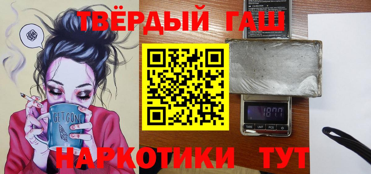 Ростов-на-Дону  Гашиш Cannabis  Вход с VPN 