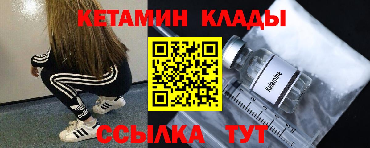 Метадон Ростов-на-Дону