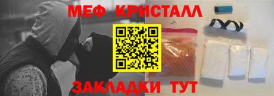 прущий лед Обнинск