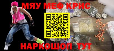 прущий лед Обнинск