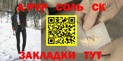 марихуана Нягань