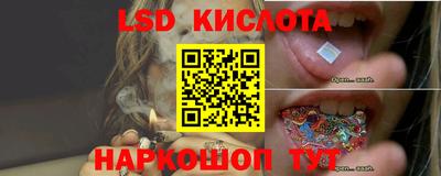 прущий лед Обнинск