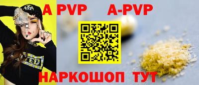 прущий лед Обнинск