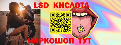 прущий лед Обнинск