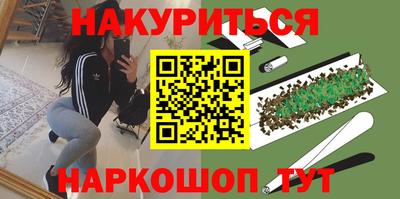 марихуана Нягань