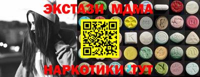 прущий лед Обнинск