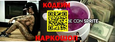 прущий лед Обнинск