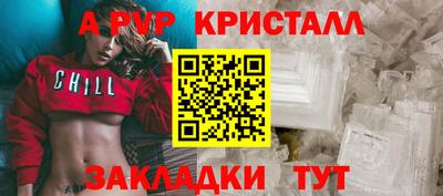 ALPHA PVP Обь