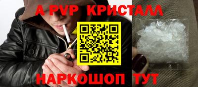 прущий лед Обнинск
