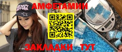 прущий лед Обнинск