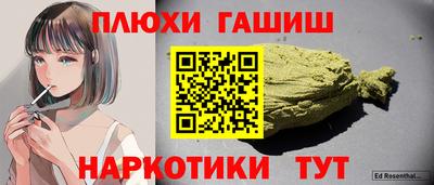 марихуана Нягань