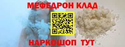 прущий лед Обнинск