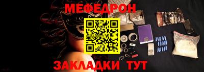 прущий лед Обнинск