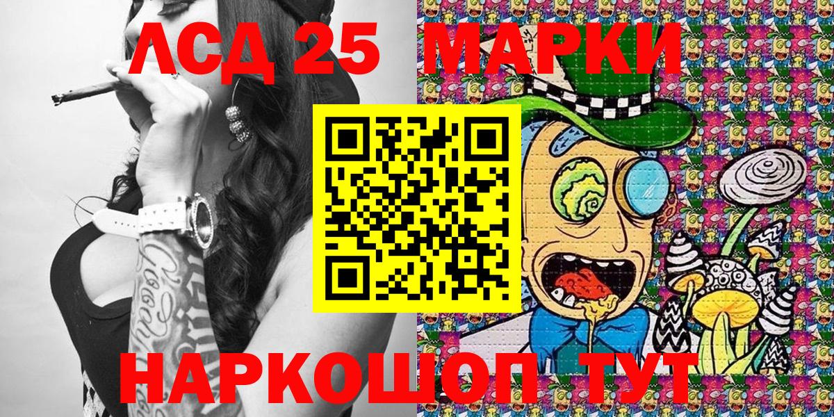 Ростов-на-Дону  Марки NBOMe 1,8мг  Марки NBOMe  Вход с VPN 