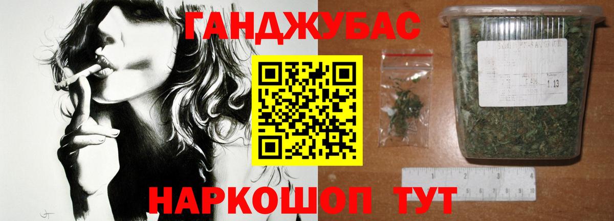 Марихуана AK-47  МАРИХУАНА гибрид  Ростов-на-Дону  Конопля VHQ  Вход с VPN  Каннабис Ganja 